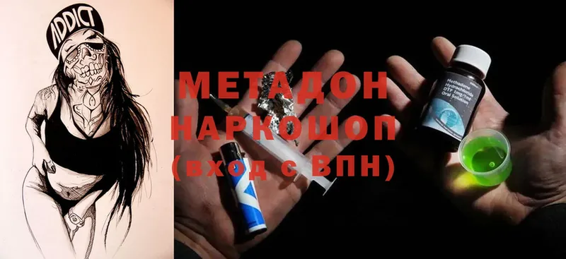 кракен рабочий сайт  Бокситогорск  Метадон methadone 