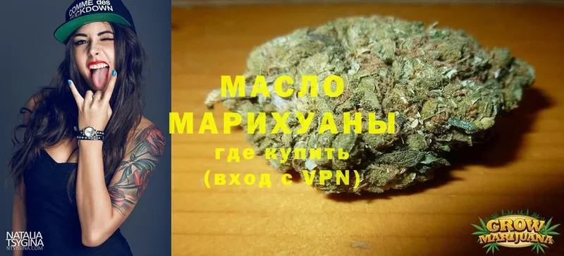 купить наркотик  Бокситогорск  мега как войти  ТГК THC oil 